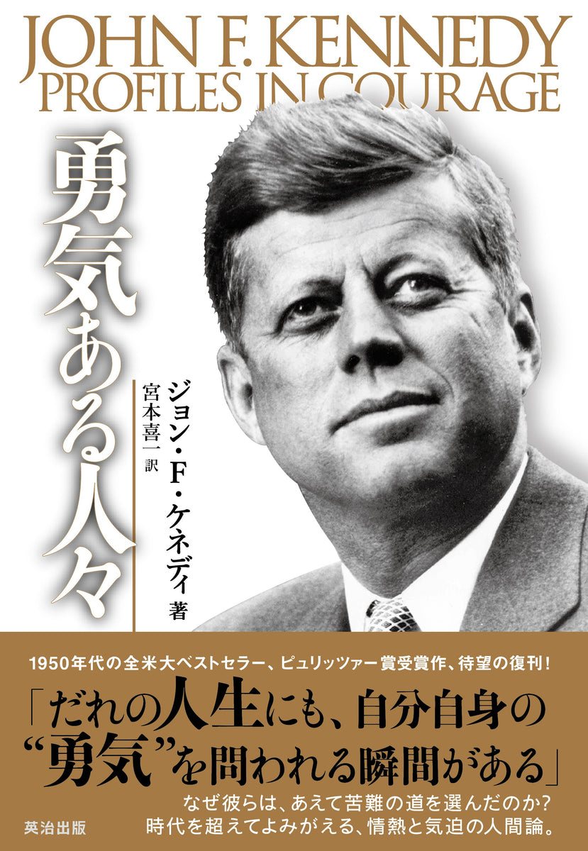 ☆値下げ中☆アメリカ35代大統領ジョン・F・ケネディのスピーチLP - 洋楽