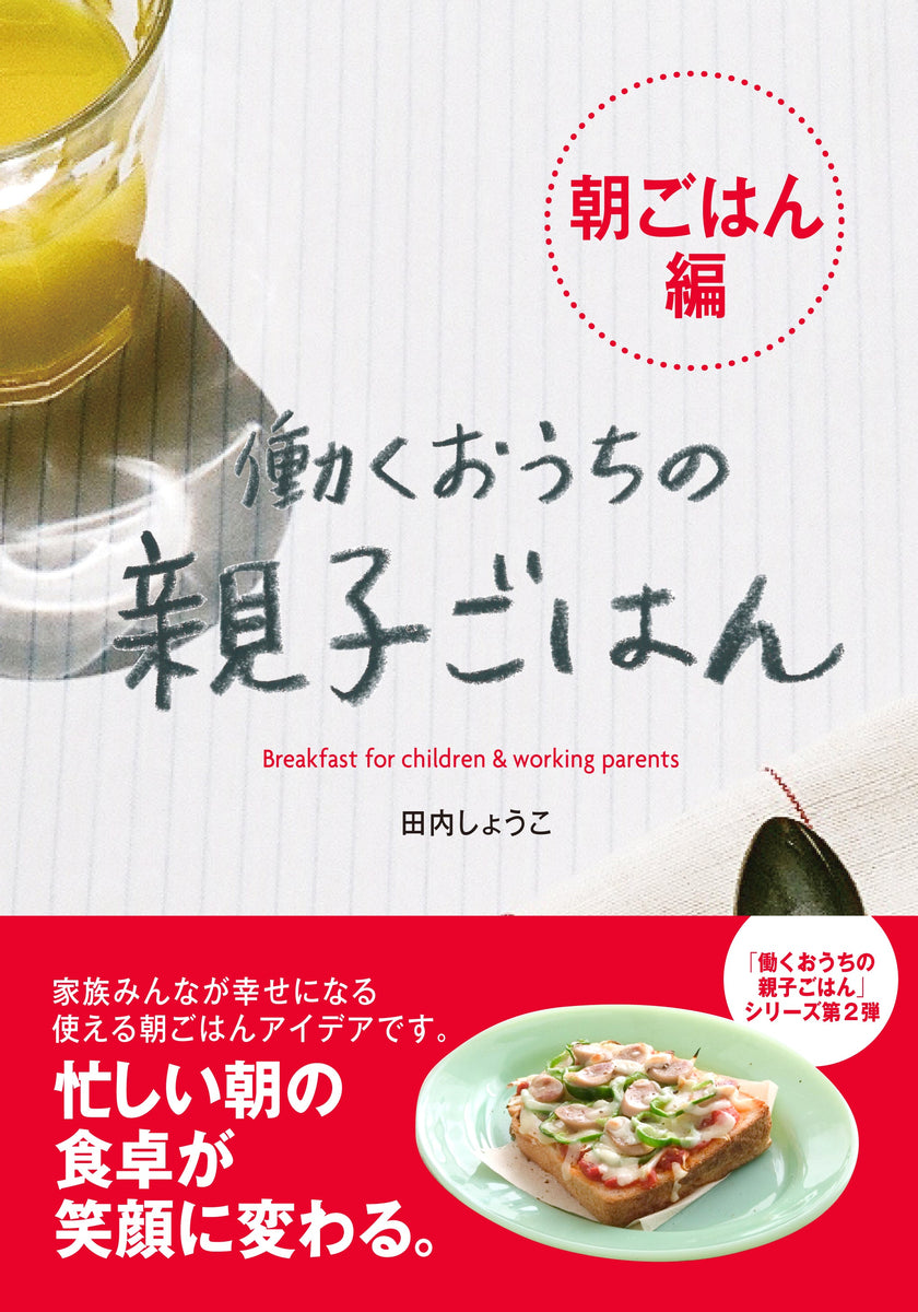 こばんページ Tasty and spicy] A 130kg woman tries out the spicy gourmet food