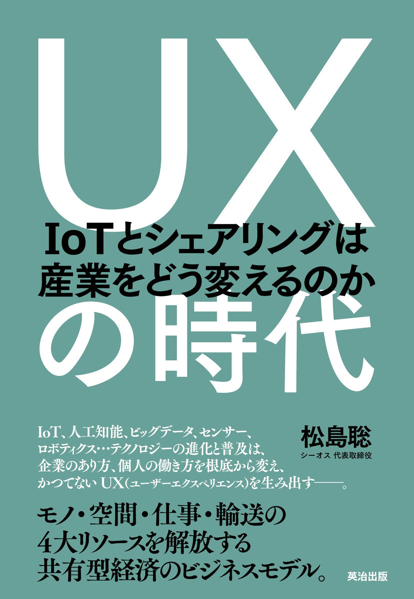 UX／マーケティング／プロジェクト管理 書籍 11冊まとめ売り UX／マーケティング／プロジェクト管理 書籍 11冊まとめ売り UX