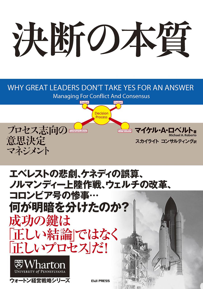 2025年最新】理想と平和の決断 4枚の人気アイテム - メルカリ