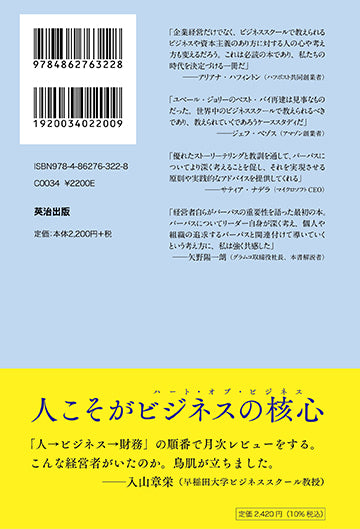 【英語】Management Series Volume1 経営シリーズ 第１巻 英語】Management Series Volume1 経営シリーズ 第1巻 英語