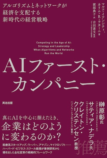 Amazon.co.jp: サービス・マーケティング 【第2版】 : 近藤 隆雄: 本