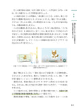 選ばれるUX――「日常に溶け込む」体験のつくり方