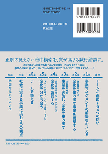 営業大全 3冊セット（マネジメント編／新規開拓編／既存顧客編） 営業大全 | 鳥居 勝幸 |本 | 通販 | Amazon