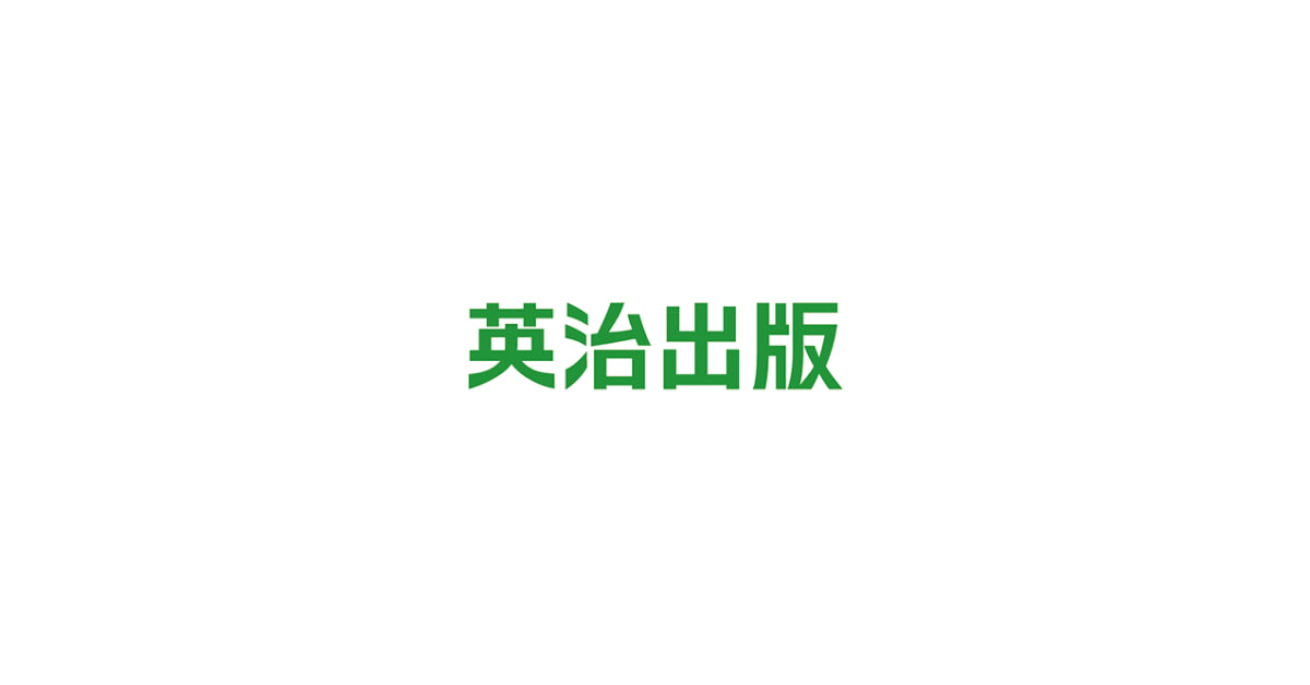 Eiji Press logo