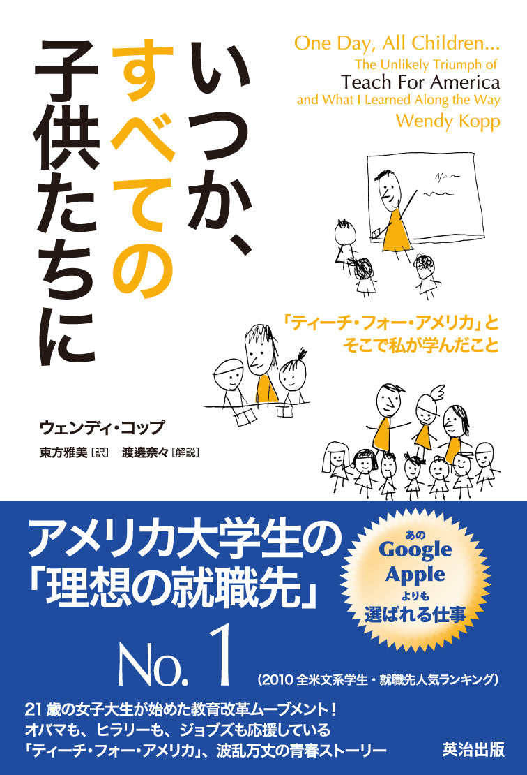 みのぴんぽんさん専用 学研マイコーチ 国数英社(4教科) 39冊