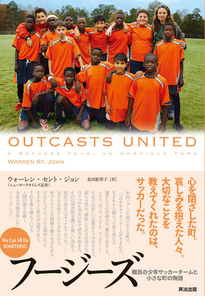 希少 1978年 スコットランドサッカー協会(SFA)第1回年鑑　初版本 希少 1978年 スコットランドサッカー協会(SFA)第1回年鑑初版本