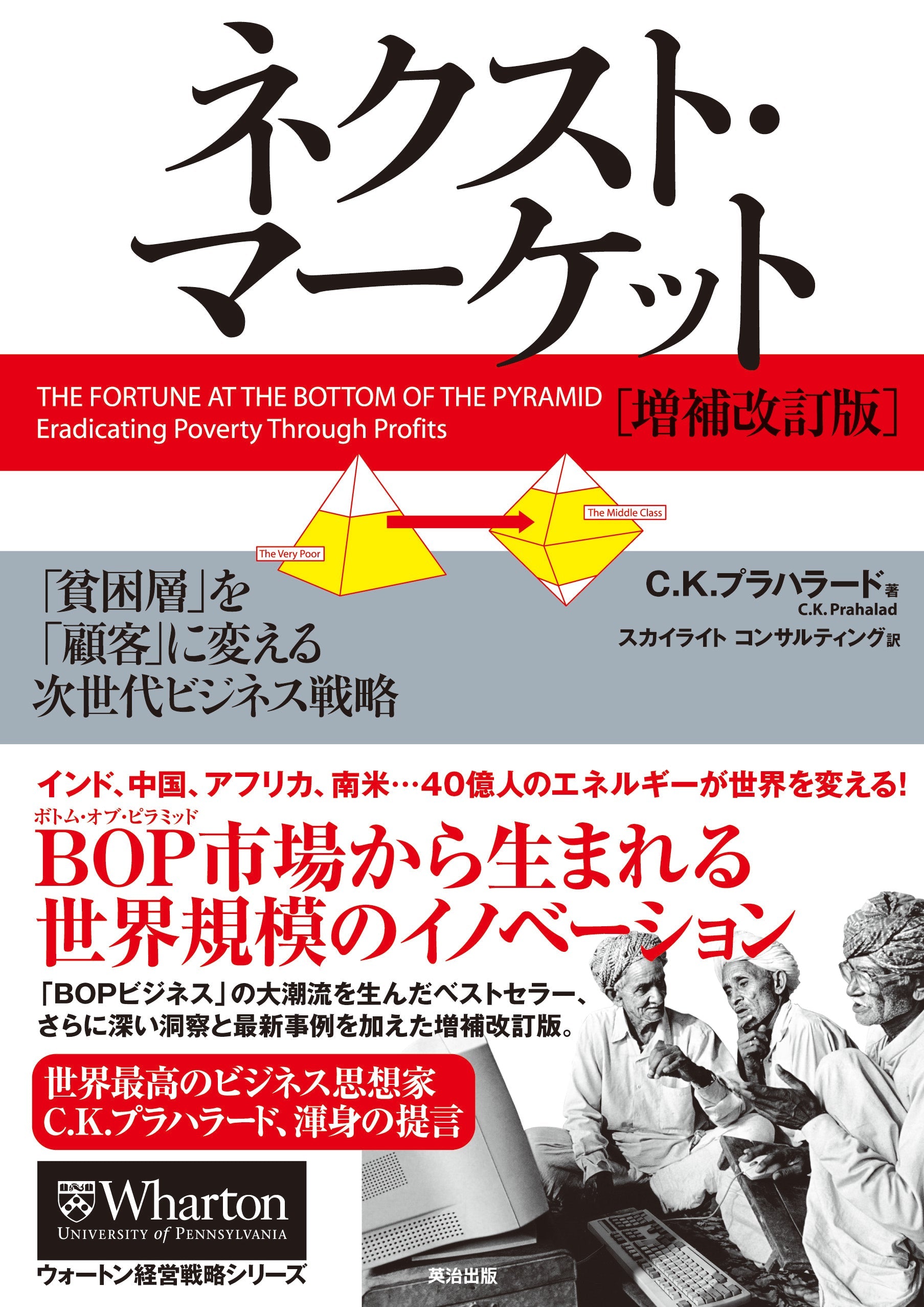 シン・コミュニティマーケティング | CNP出版部 |本 | 通販 | Amazon