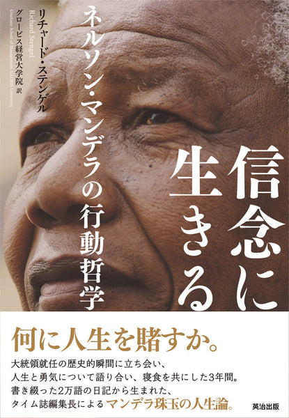 万物の理論-ビジネス・政治・科学からスピリチュアリティまで- 万物の理論-ビジネス・政治・科学からスピリチュアリティまで