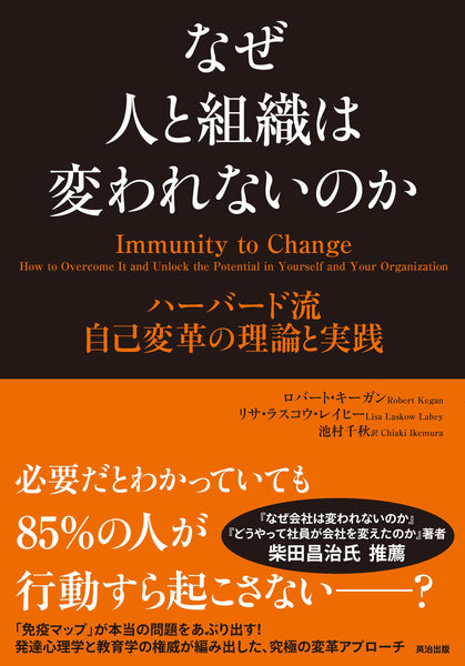 競争の社会的構造 ロナルド・S・バート 競争の社会的構造―構造的空隙の