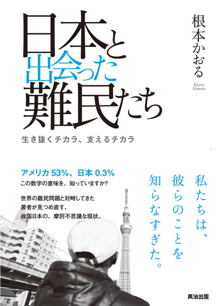 9784862761569_grande.jpg?v=