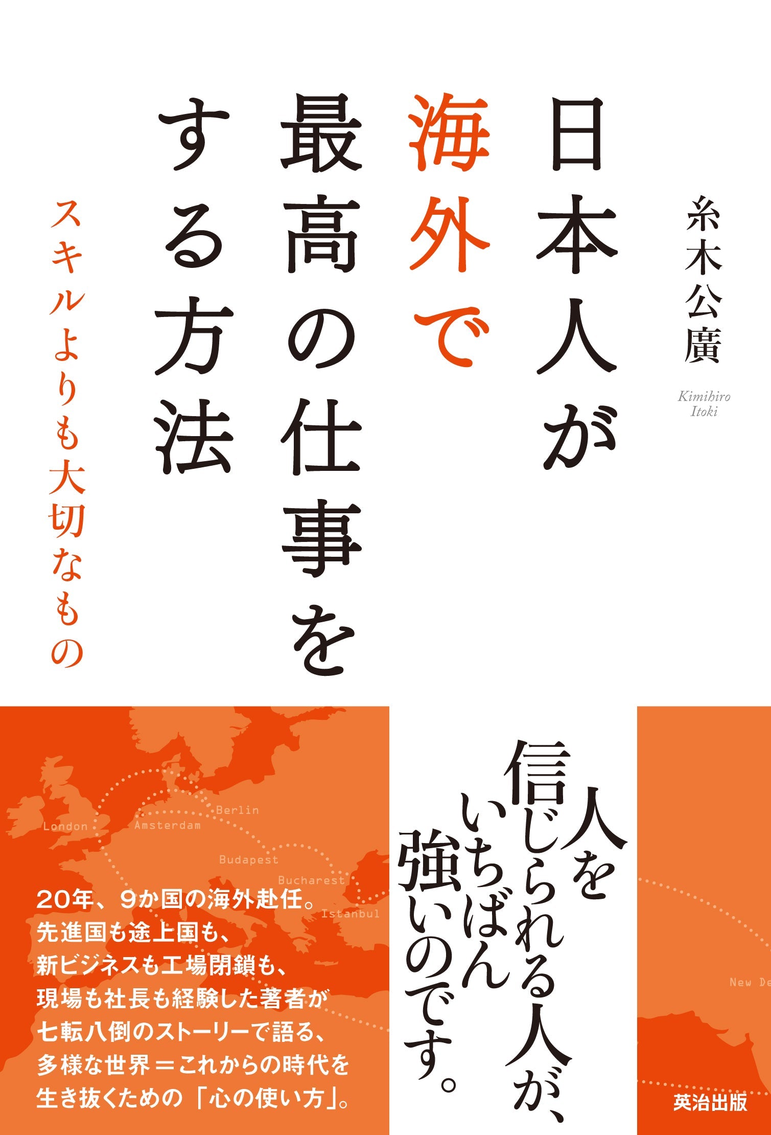 海洋法の主要事例とその影響 第２巻 [裁断済み] 海洋法の主要事例とその影響 第2巻 [裁断済み]