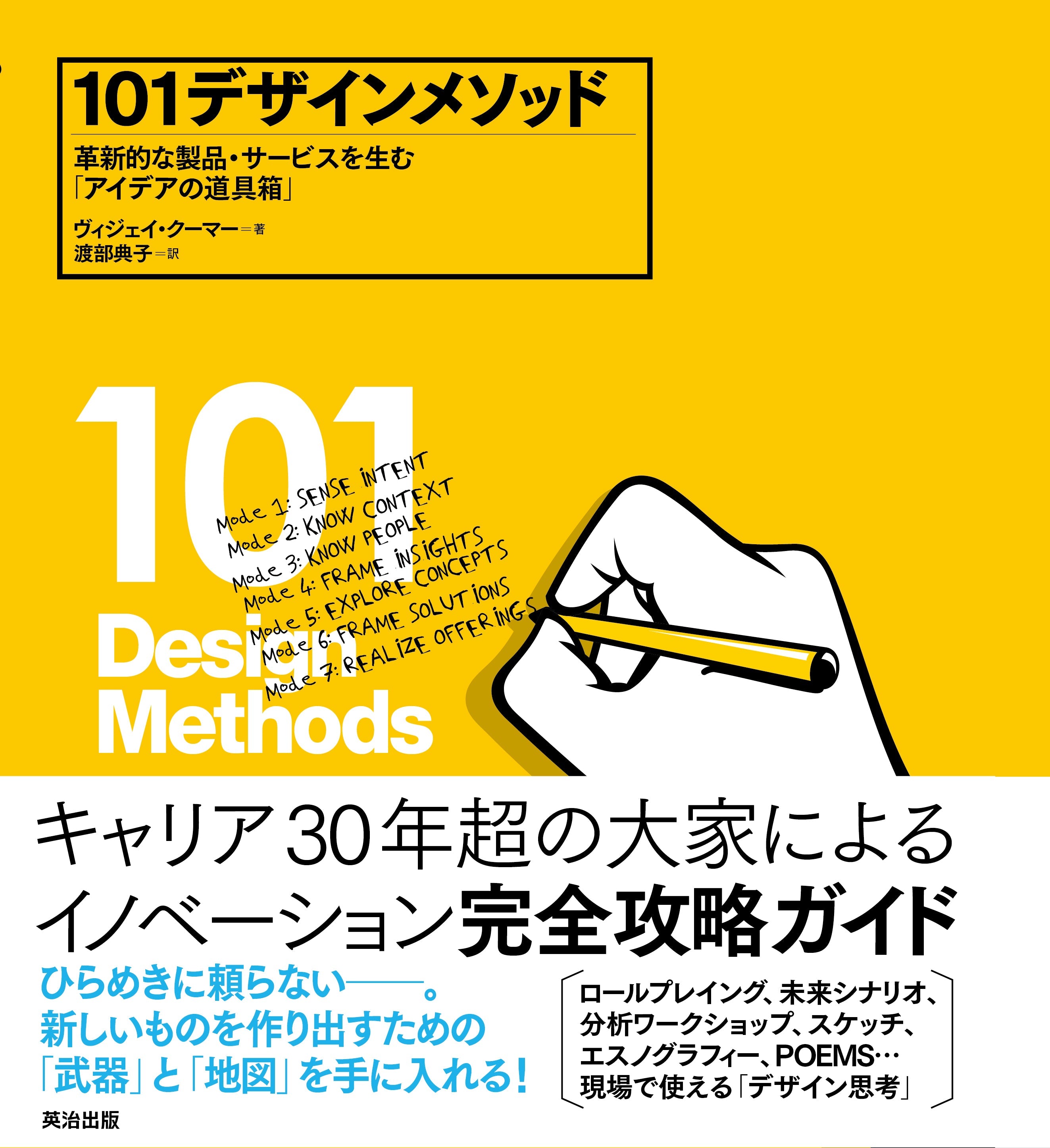 デザインの本 6冊セット 9784862761750.jpg?v=1666600784