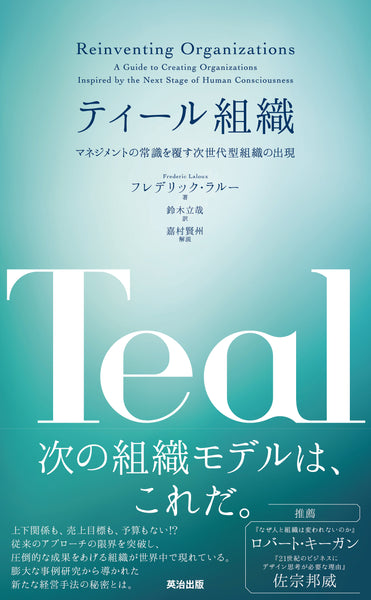 ウォボルディング博士のリードマネジメント実践プログラム 未使用