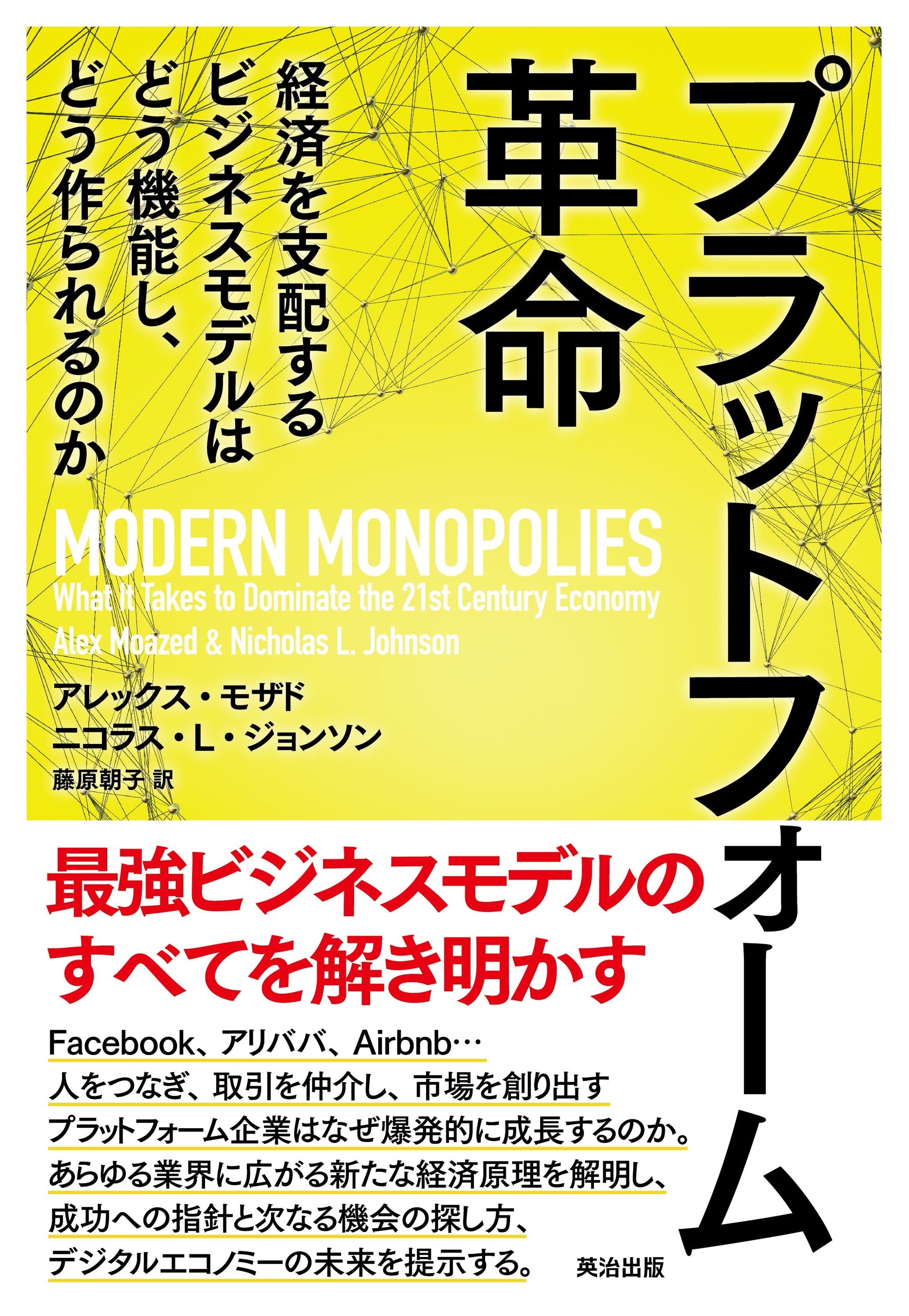 社長と経営者のための企業出版入門 経営出版とブックマーケティングに成功する条件 社長と経営者のための企業出版入門 経営出版とブック