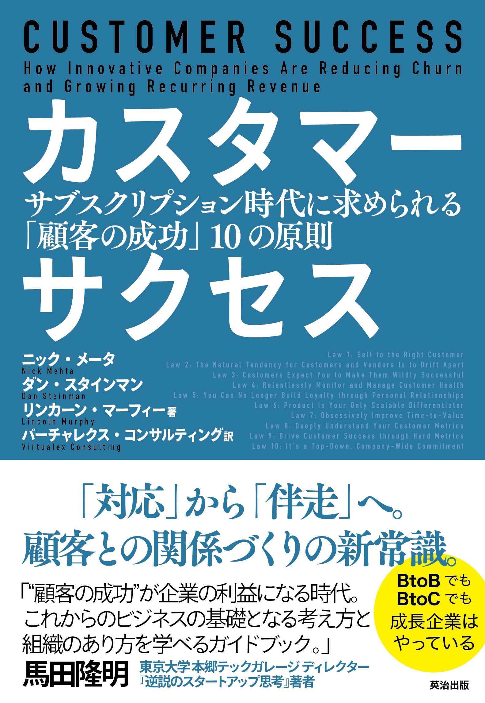 9784862762603.jpg?v=1666600912