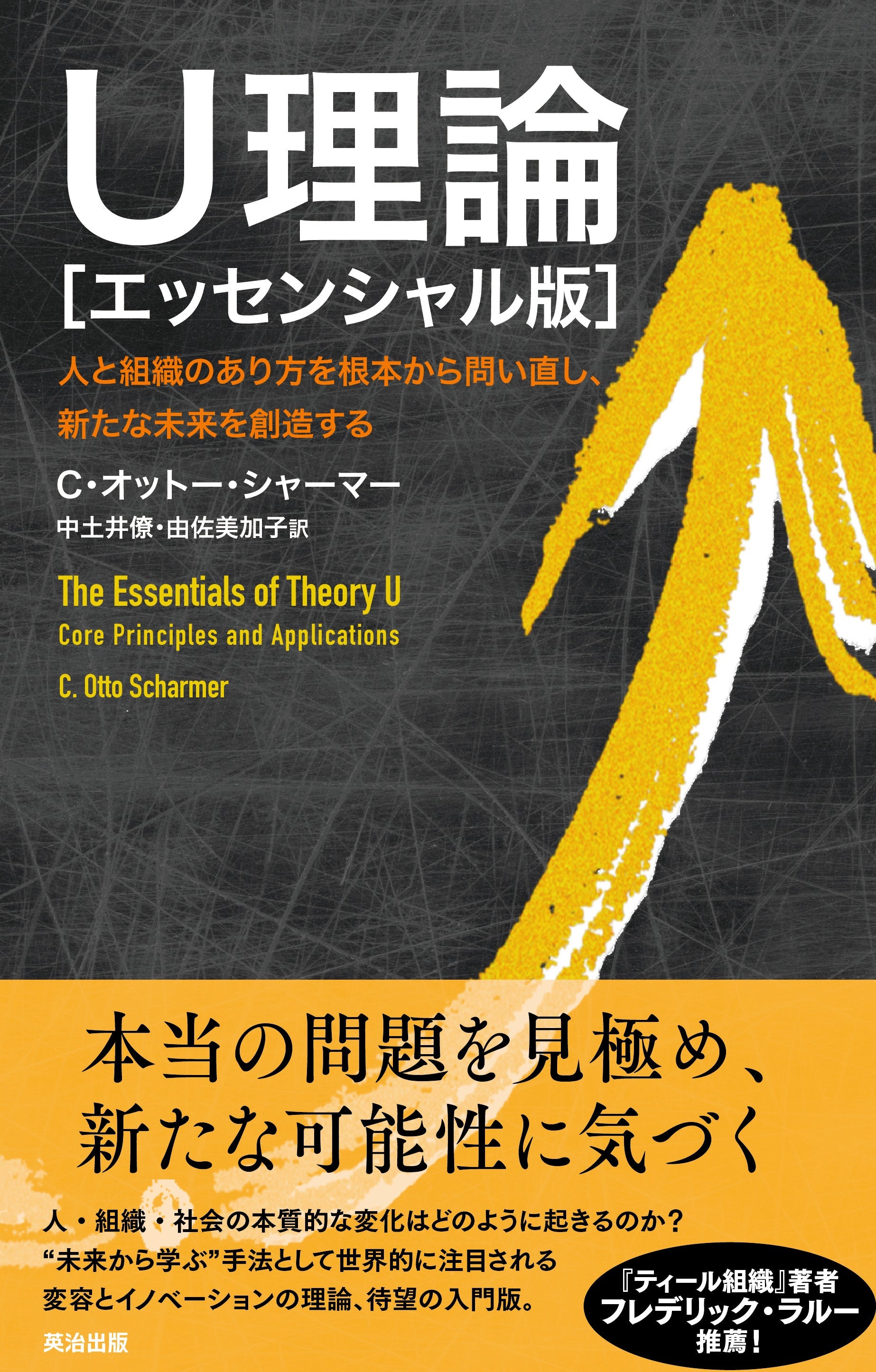 のぶ▪️新品未使用　月刊リーダシップ　まとめ売り61冊組▪️ のぶ様専用▪️新品未使用 月刊リーダシップ まとめ売り61冊組