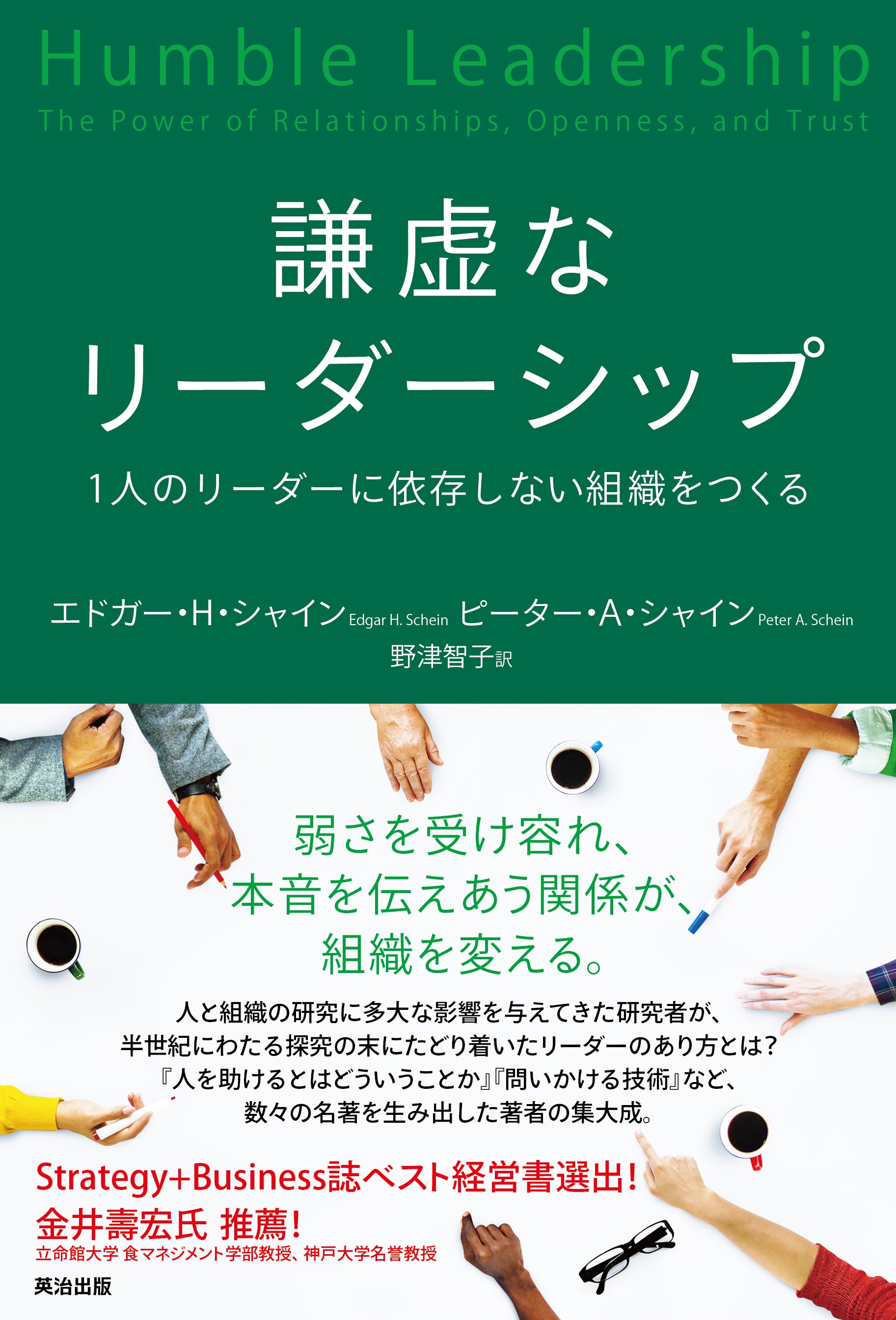 のぶ▪️新品未使用　月刊リーダシップ　まとめ売り61冊組▪️ Forbes JAPAN(フォーブスジャパン)「新しいリーダーを語ろう