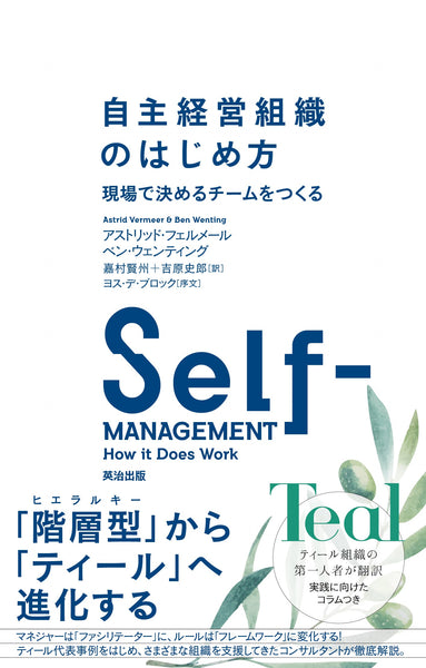 9784862762825_grande.jpg?v=