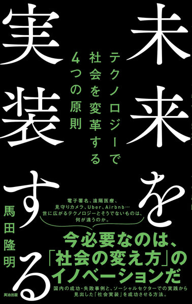 想定の『超』法則 未来を改造する〈ザ・パワー〉のしくみ 想定の『超』法則 / ゴダード，ネヴィル【著】〈Goddard