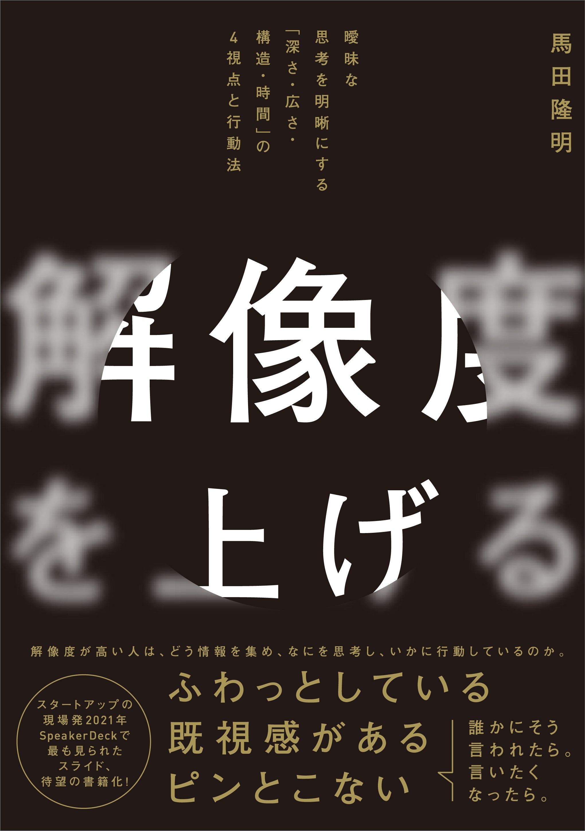 【全30巻】講談社  ビジネス戦略戦術講座 マンガ 経営戦略全史〔新装合本版〕 | 日経BOOKプラス
