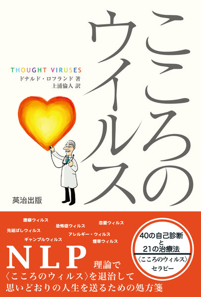 感染症から身を守る本 : 見えない敵の正体と脅威、これだけは知りなさい サイバー・クライシス: 見えない敵に侵される日本 | 宮脇 磊介